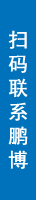 富思邁